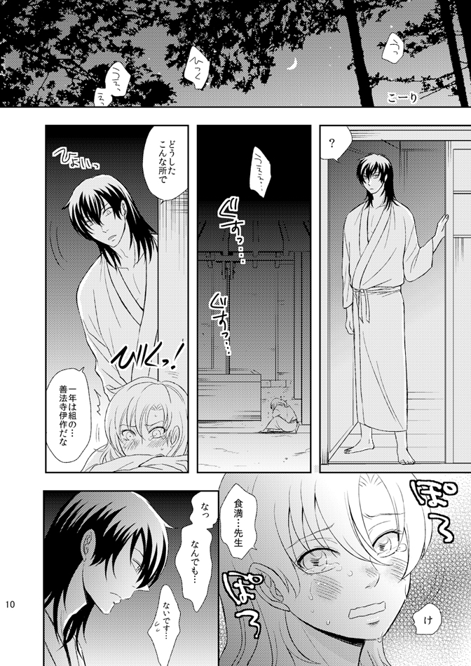 Free HTML5 Template by FreeHTML5.co